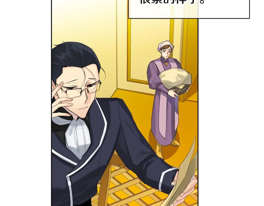 《King's Maker》第35话 金色花和蓝飘带 第51页