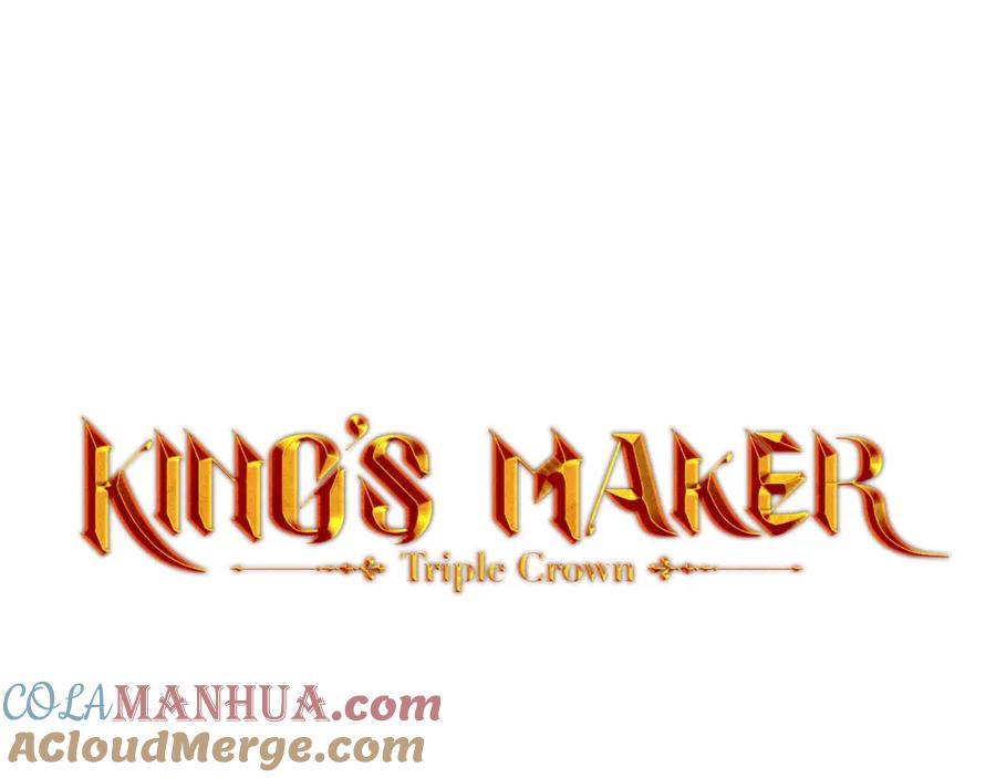 《King's Maker》第35话 金色花和蓝飘带 第13页