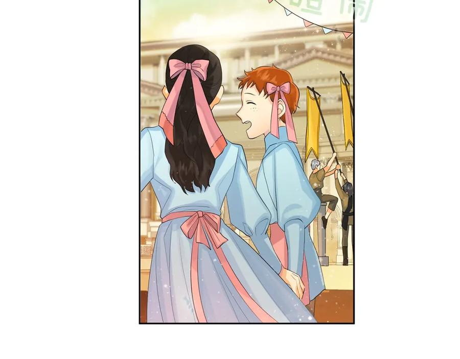 《King's Maker》第35话 金色花和蓝飘带 第3页