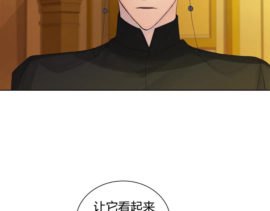 《King's Maker》第35话 金色花和蓝飘带 第80页
