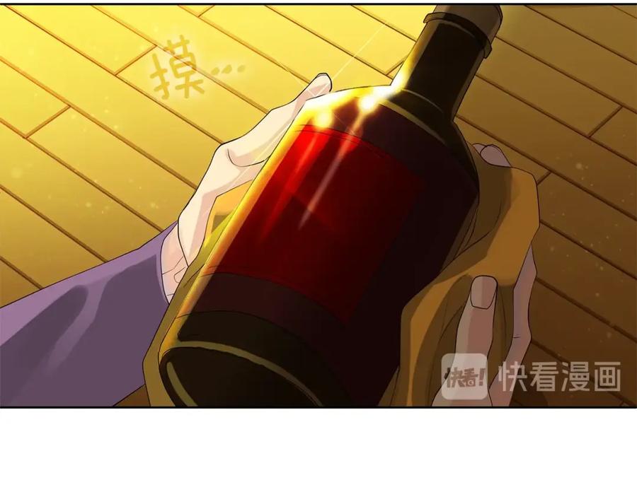 《King's Maker》第35话 金色花和蓝飘带 第78页