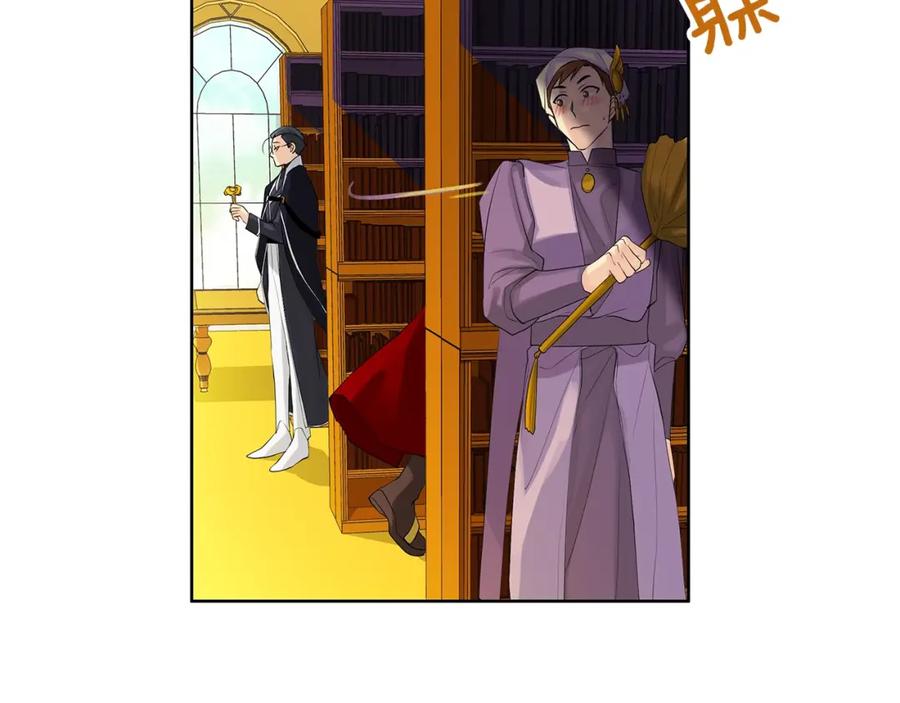 《King's Maker》第35话 金色花和蓝飘带 第39页