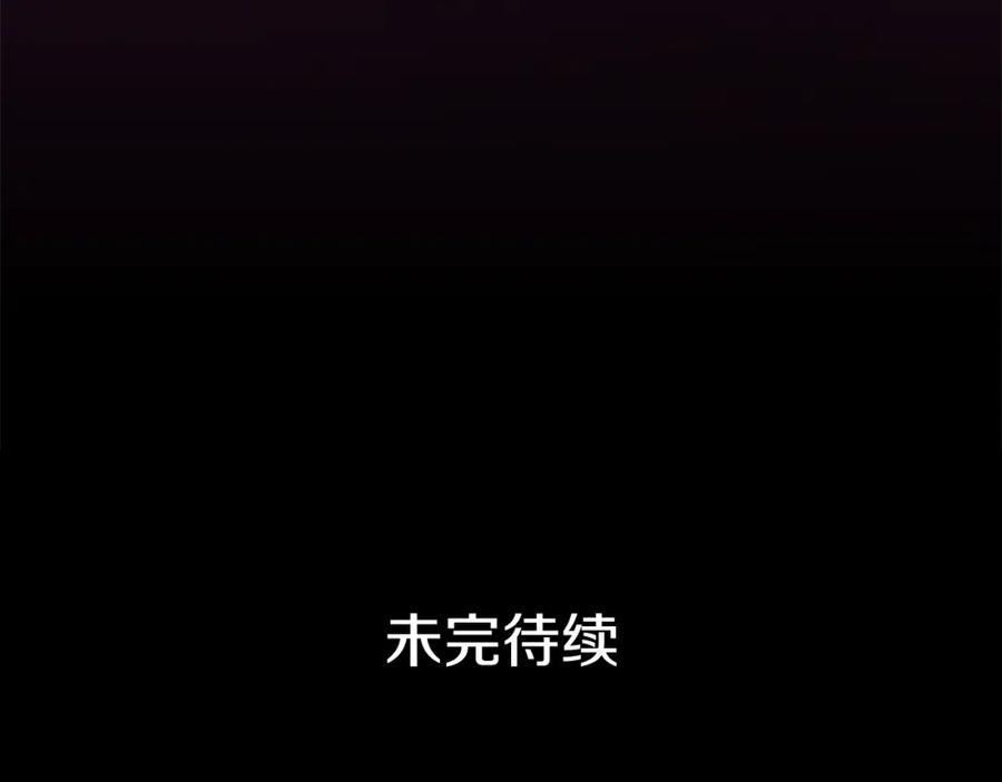 《King's Maker》第35话 金色花和蓝飘带 第116页