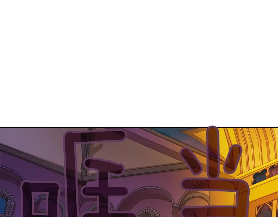 《King's Maker》第36话 突变 第95页