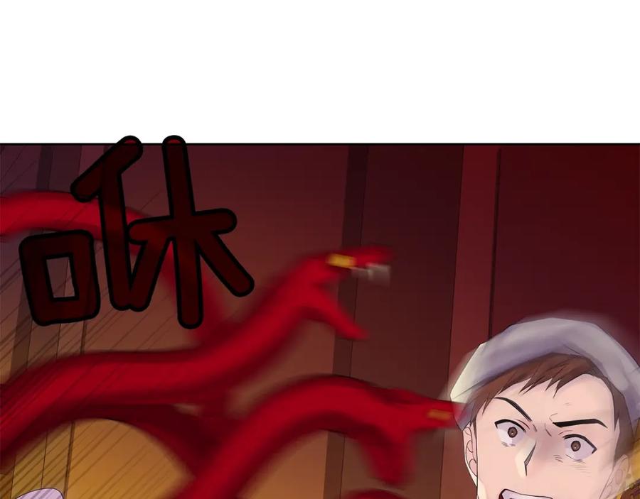 《King's Maker》第36话 突变 第11页