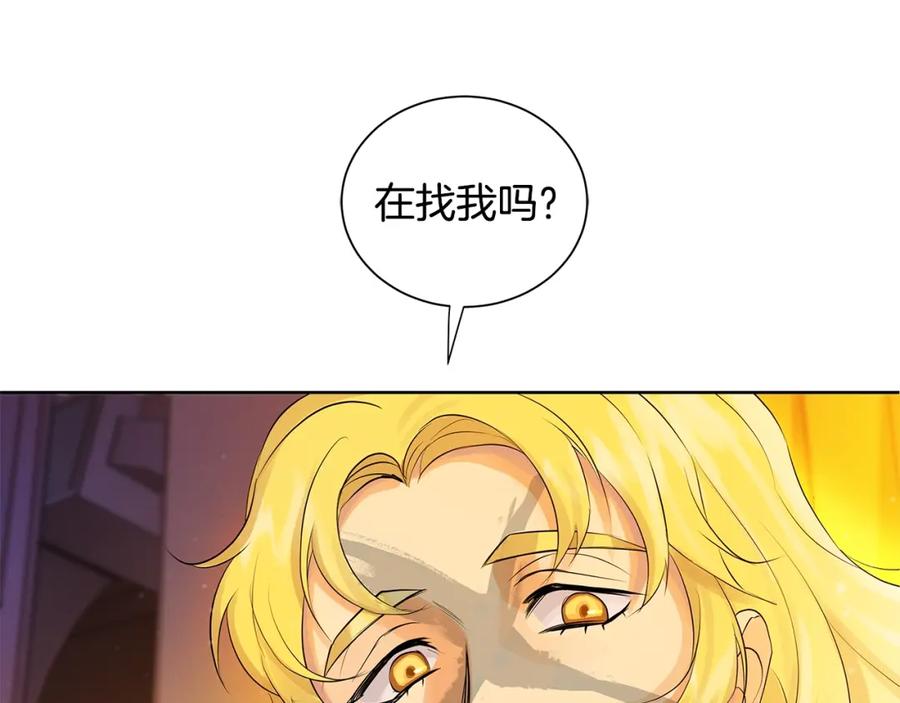 《King's Maker》第36话 突变 第108页