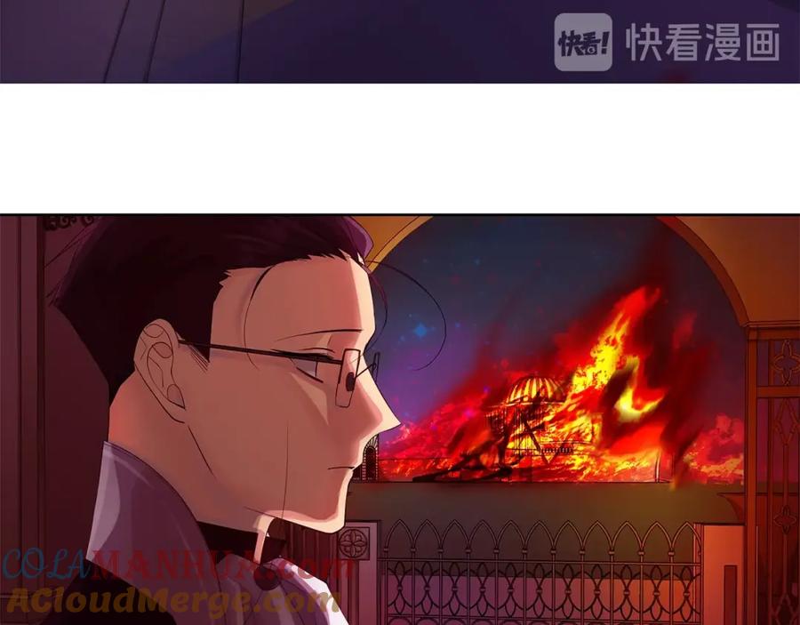 《King's Maker》第36话 突变 第29页