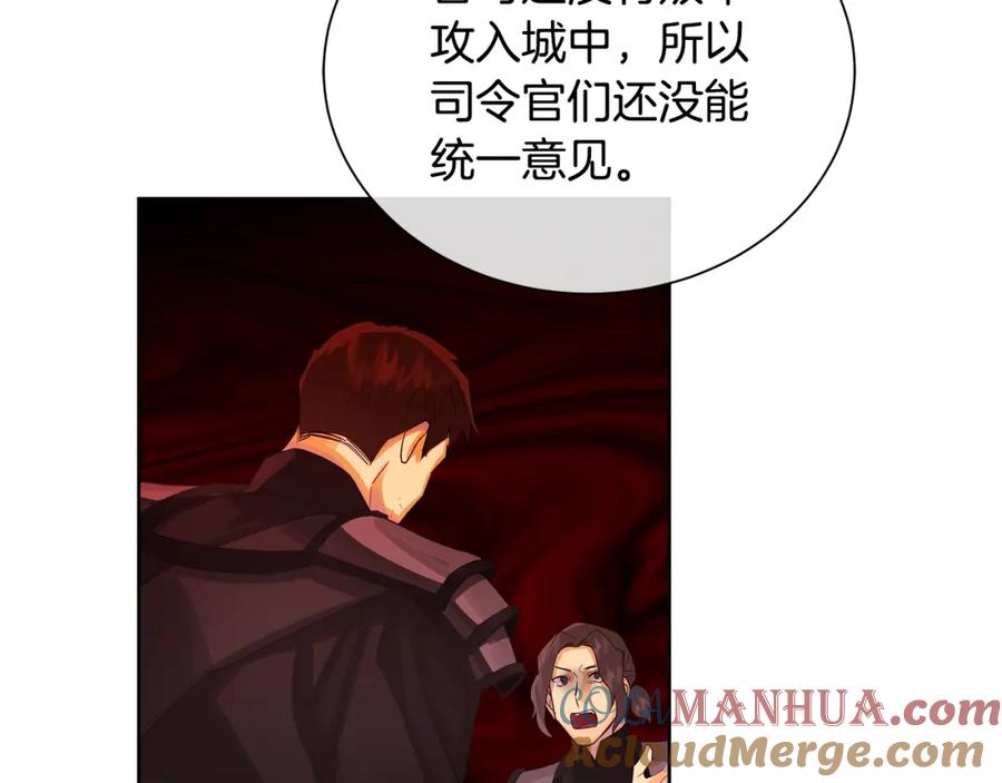 《King's Maker》第36话 突变 第69页
