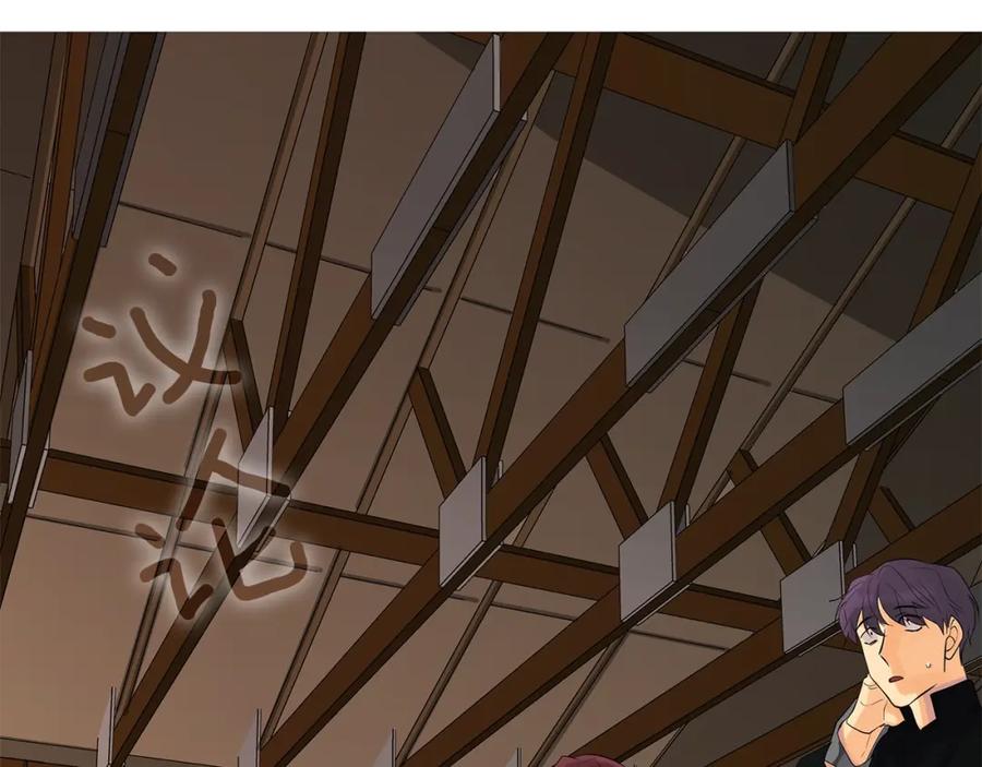 《King's Maker》第36话 突变 第58页
