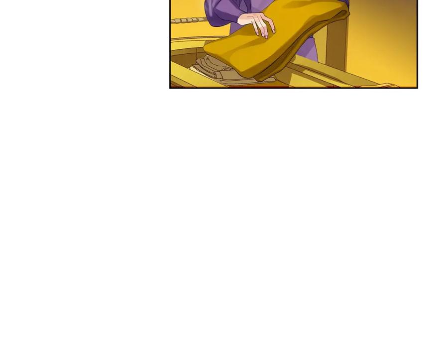 《King's Maker》第36话 突变 第10页