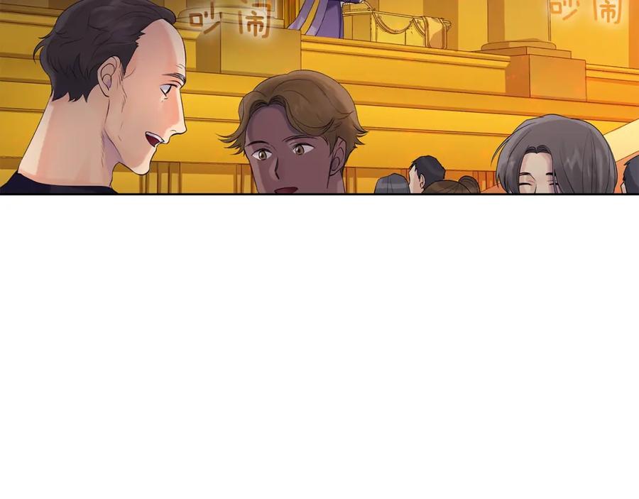 《King's Maker》第36话 突变 第7页