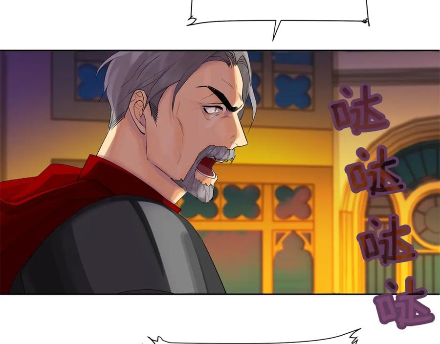 《King's Maker》第36话 突变 第99页