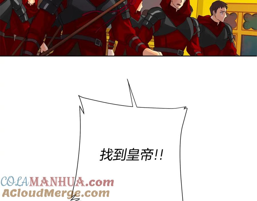 《King's Maker》第36话 突变 第97页