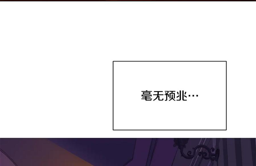 《King's Maker》第36话 突变 第26页