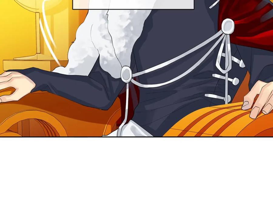 《King's Maker》第36话 突变 第142页