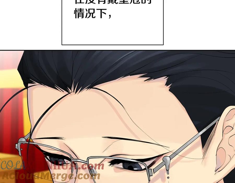 《King's Maker》第36话 突变 第145页