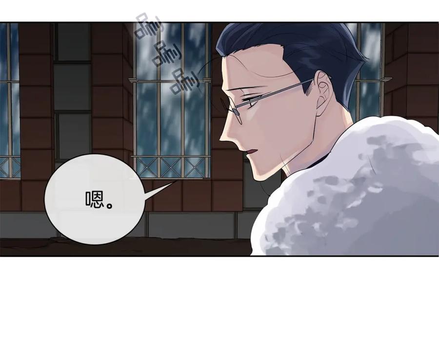 《King's Maker》第36话 突变 第112页