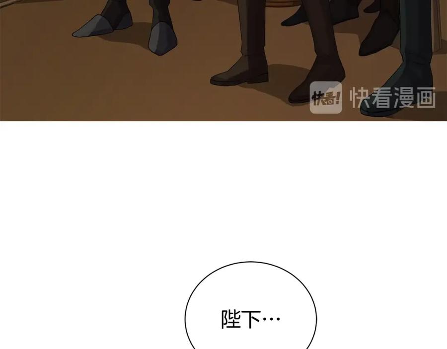 《King's Maker》第36话 突变 第60页