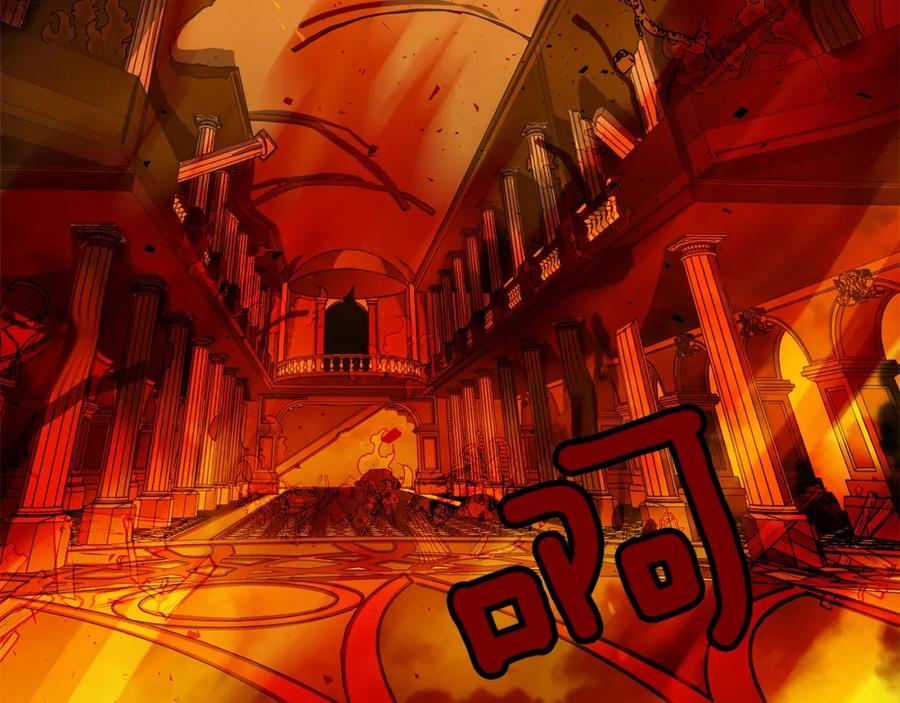 《King's Maker》第36话 突变 第32页