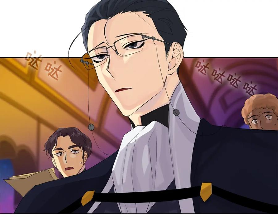 《King's Maker》第36话 突变 第63页