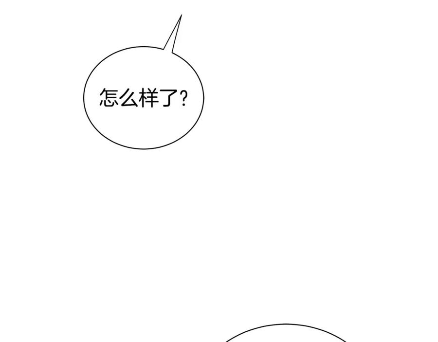 《King's Maker》第36话 突变 第64页