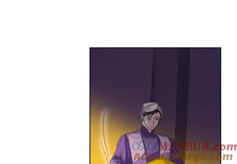 《King's Maker》第36话 突变 第9页