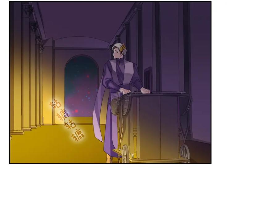 《King's Maker》第36话 突变 第8页