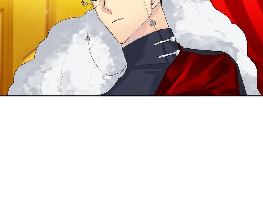 《King's Maker》第37话 牺牲 第82页