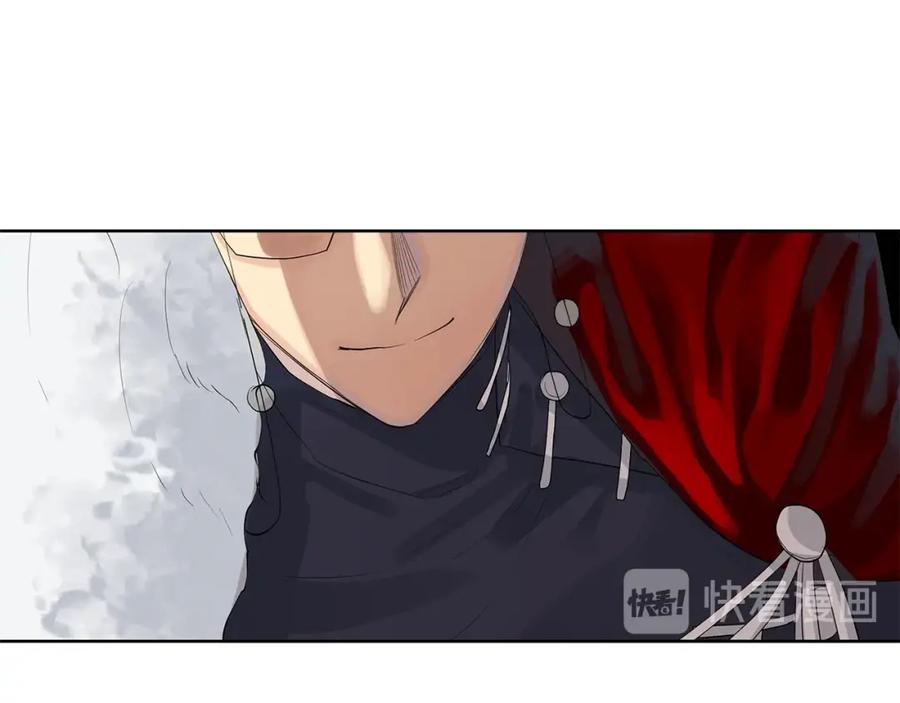 《King's Maker》第37话 牺牲 第91页