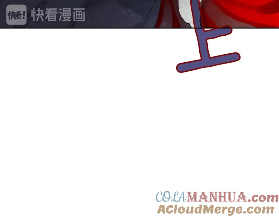 《King's Maker》第37话 牺牲 第73页