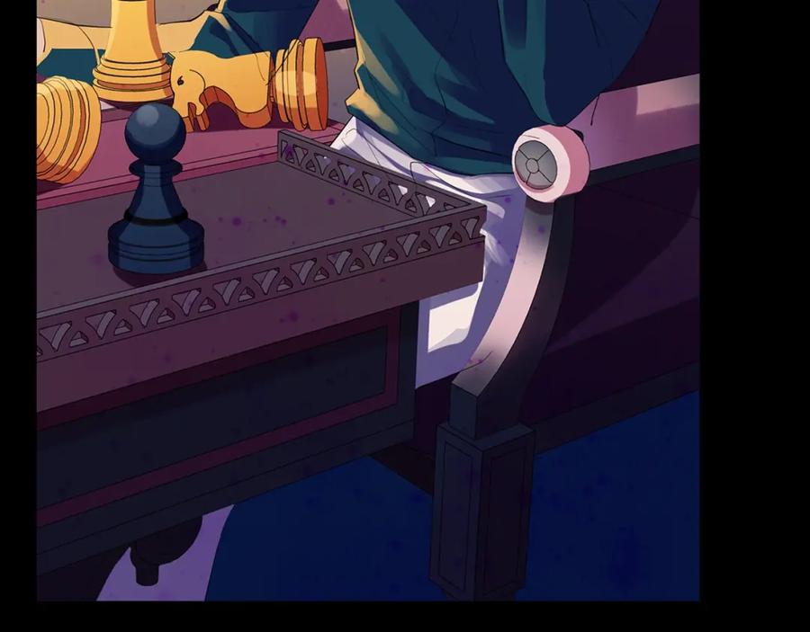 《King's Maker》第37话 牺牲 第140页