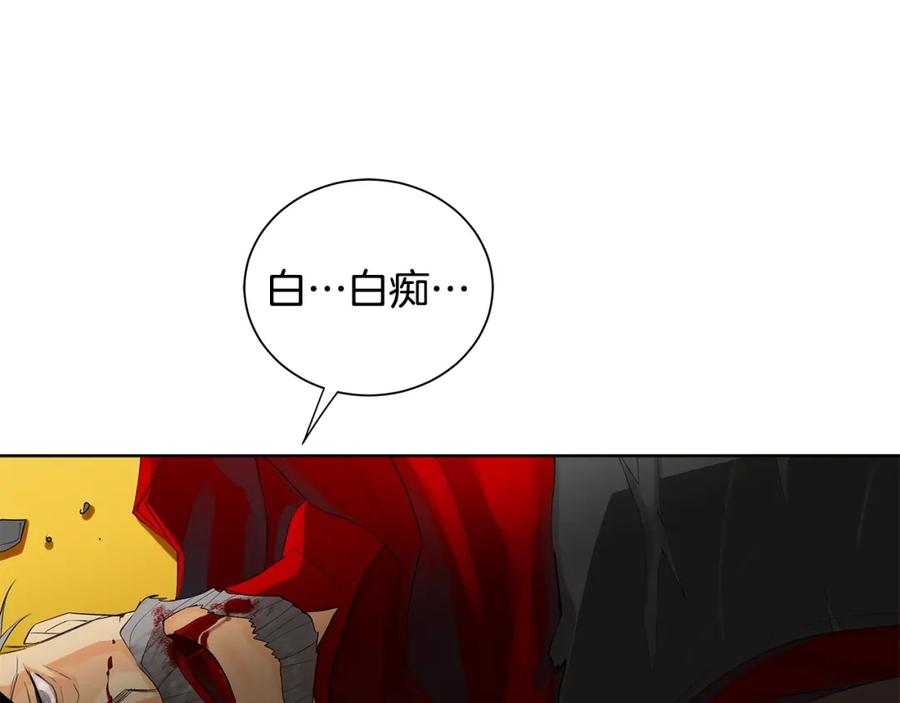《King's Maker》第37话 牺牲 第36页