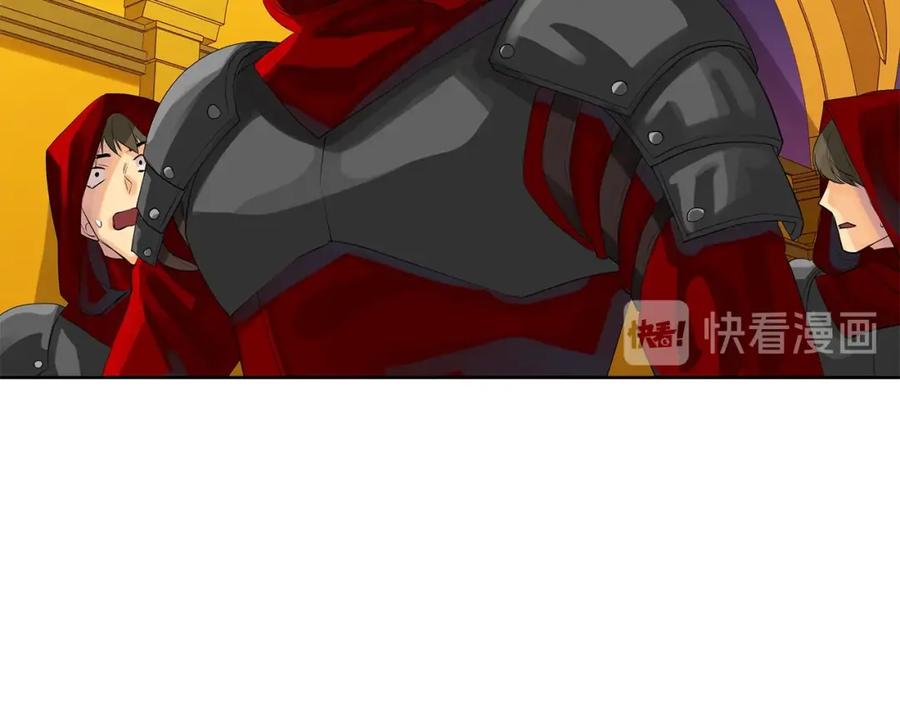 《King's Maker》第37话 牺牲 第112页