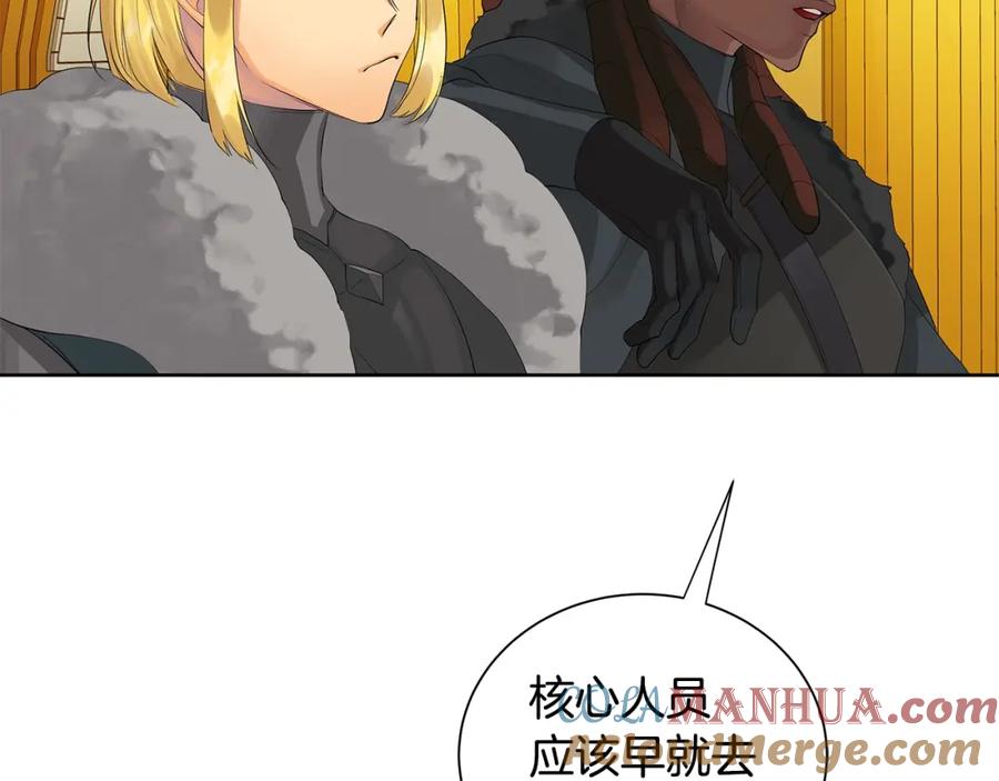 《King's Maker》第37话 牺牲 第49页
