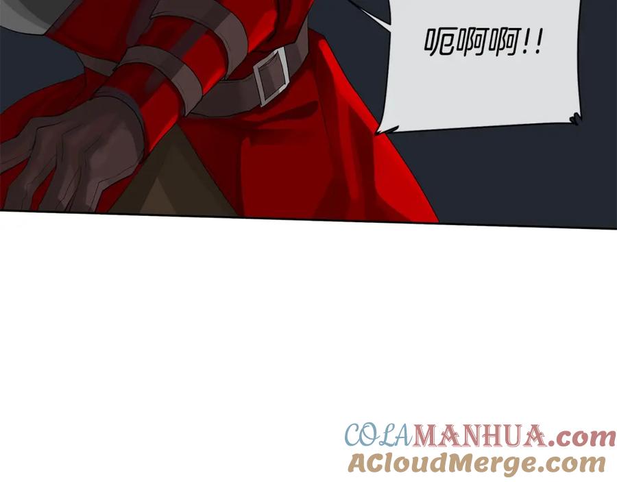 《King's Maker》第37话 牺牲 第5页