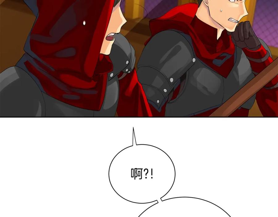 《King's Maker》第37话 牺牲 第114页