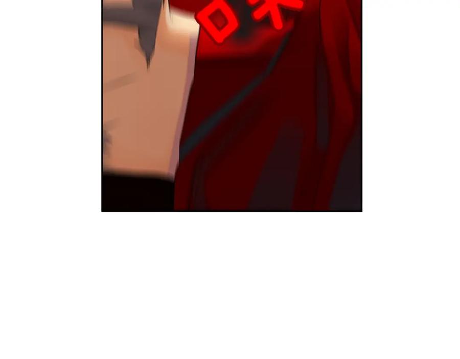 《King's Maker》第37话 牺牲 第42页