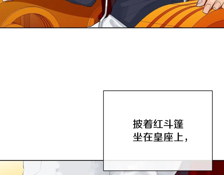 《King's Maker》第37话 牺牲 第102页