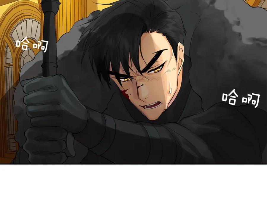 《King's Maker》第37话 牺牲 第32页