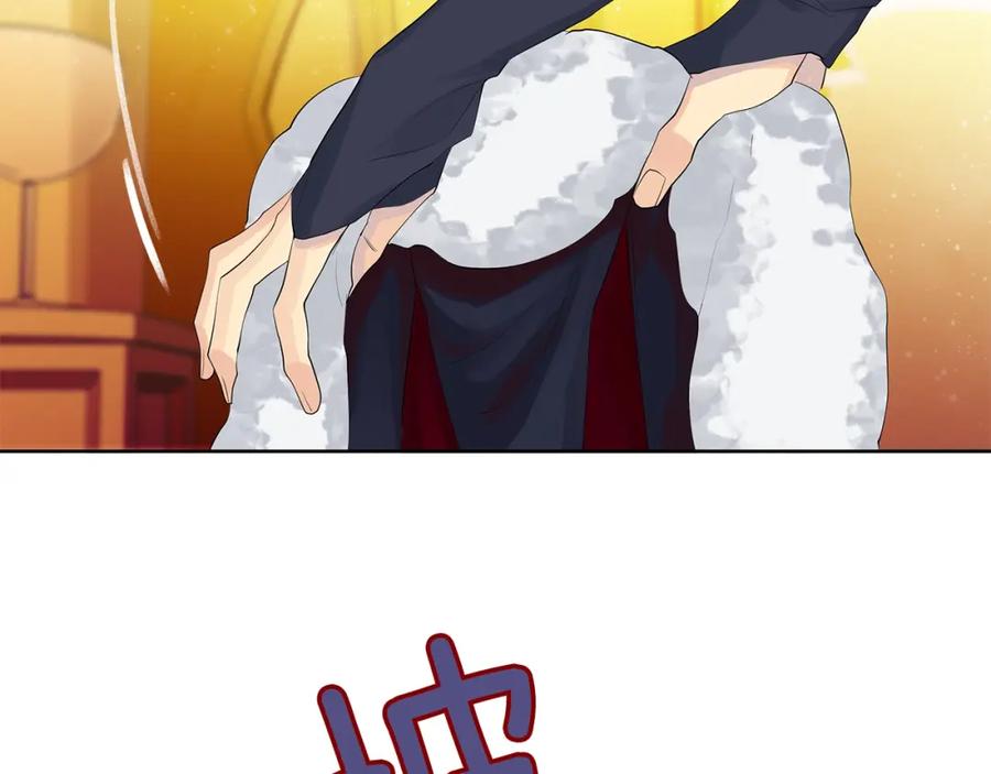 《King's Maker》第37话 牺牲 第71页