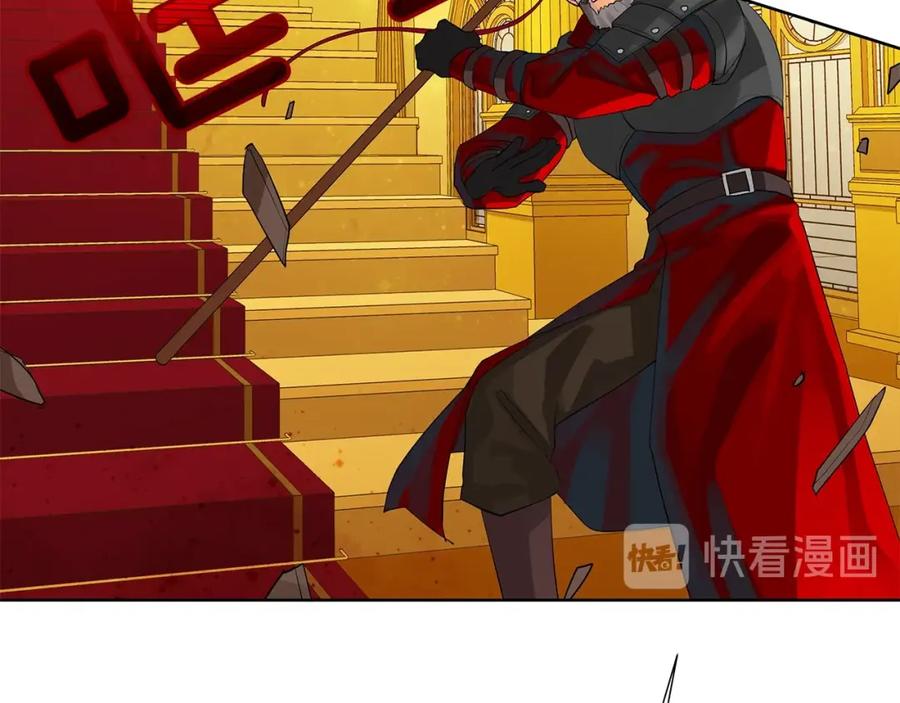《King's Maker》第37话 牺牲 第14页
