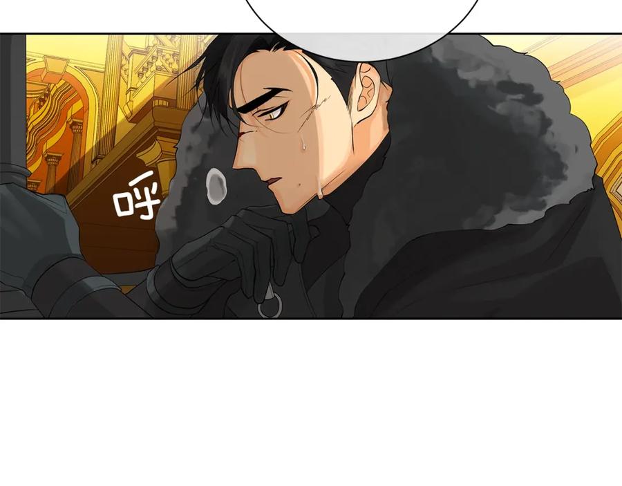 《King's Maker》第37话 牺牲 第39页