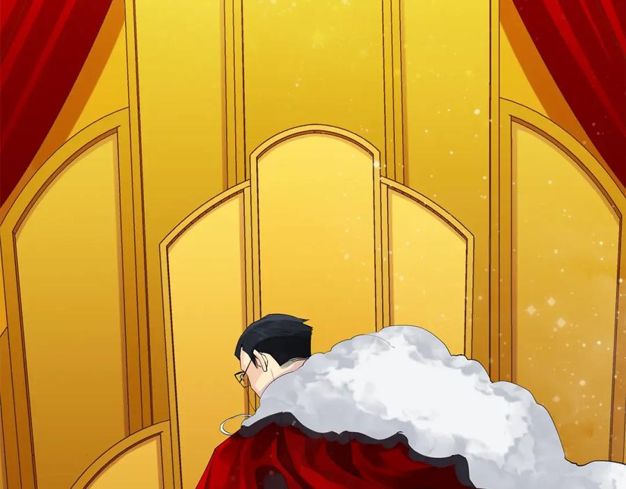 《King's Maker》第37话 牺牲 第76页
