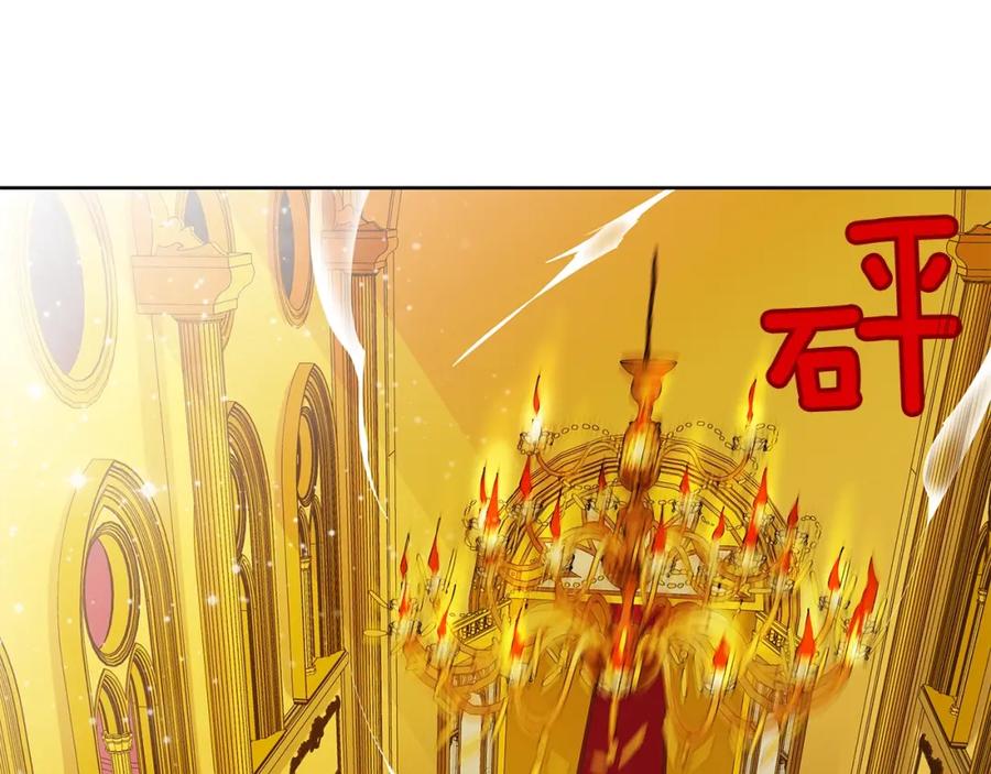 《King's Maker》第37话 牺牲 第11页