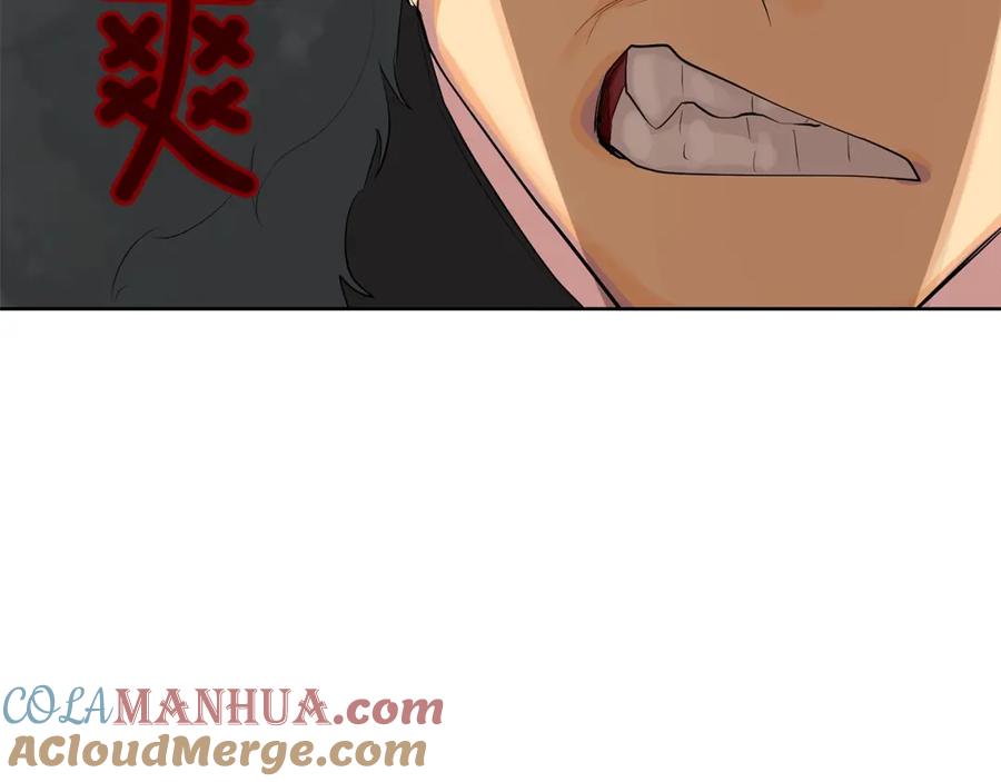 《King's Maker》第37话 牺牲 第25页