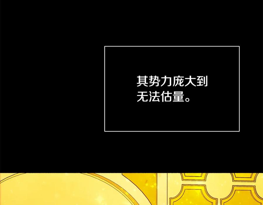 《King's Maker》第38话 王对王 第42页