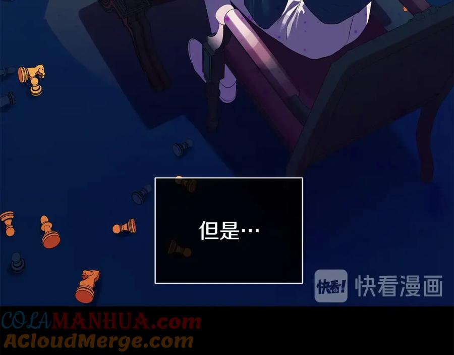 《King's Maker》第38话 王对王 第57页