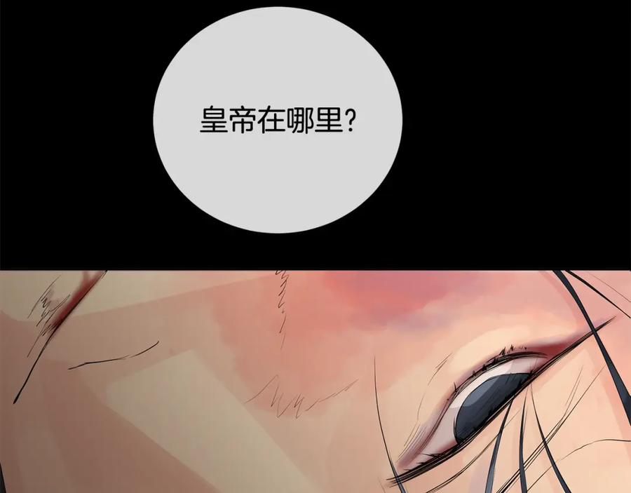 《King's Maker》第38话 王对王 第146页