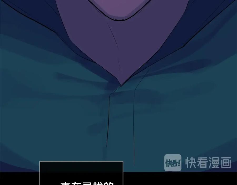 《King's Maker》第38话 王对王 第19页