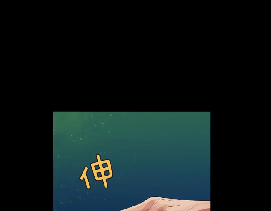 《King's Maker》第38话 王对王 第70页